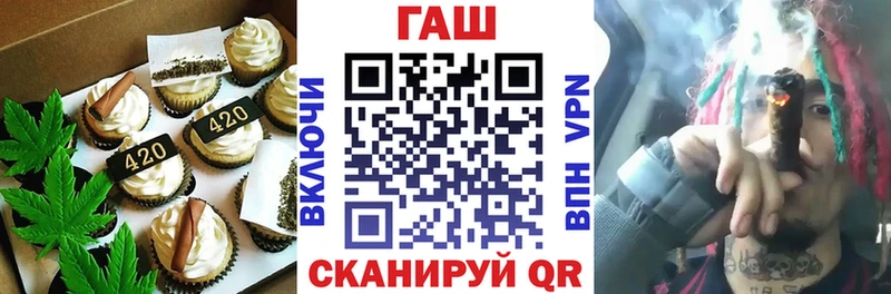 Купить закладки  Фокино  Печенье с ТГК марихуана 