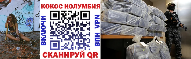 Купить  Фокино  КОКАИН Боливия 