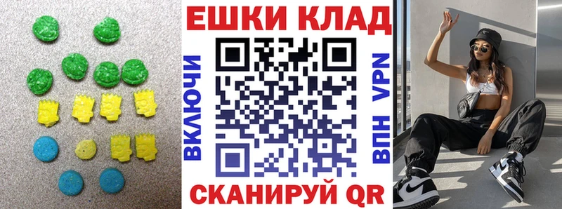ЭКСТАЗИ 280 MDMA  Купить закладки  Фокино 