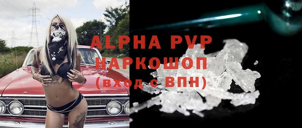ALPHA-PVP Козельск
