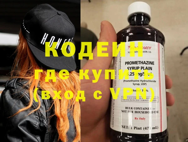 ALPHA-PVP Козельск