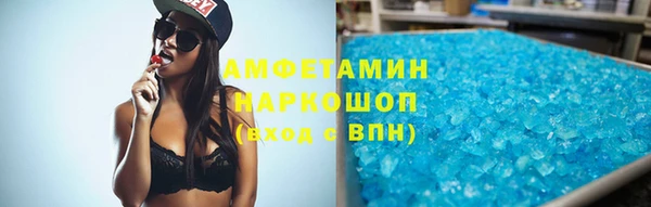 ALPHA-PVP Козельск