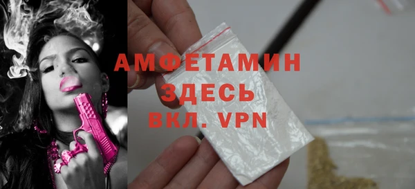 ALPHA-PVP Козельск