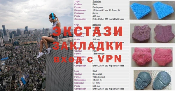 ALPHA-PVP Козельск