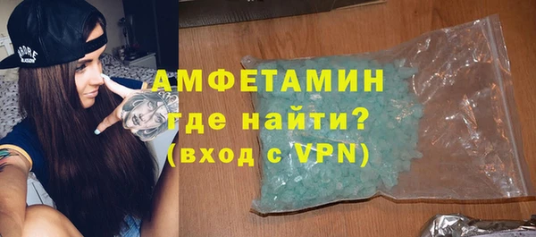ALPHA-PVP Козельск