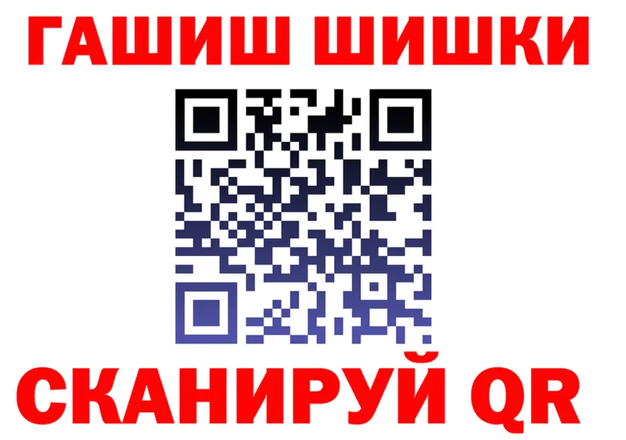 Кетамин VHQ ссылка это ОМГ ОМГ Фокино