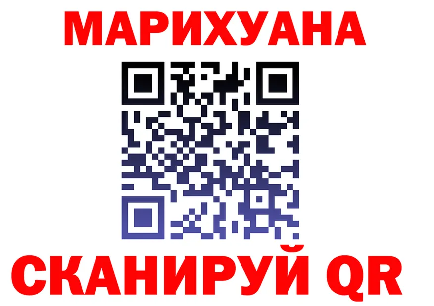 А ПВП крисы CK tor мориарти MEGA Фокино