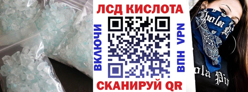 LSD-25 экстази кислота  Купить  Фокино 