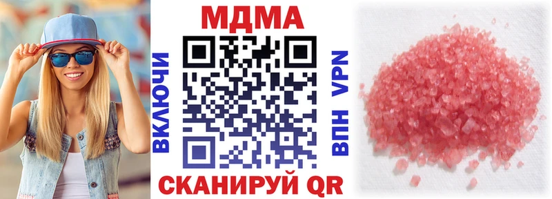 МДМА VHQ  Купить закладки  Фокино 