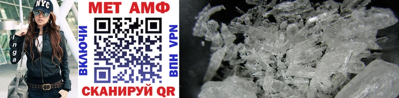 Купить закладки Фокино МЕТАМФЕТАМИН Methamphetamine