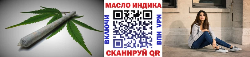 ТГК THC oil  Купить  Фокино 